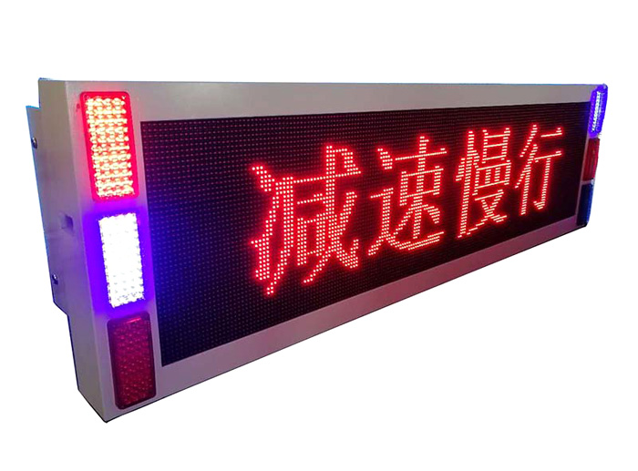 車(chē)載LED顯示屏